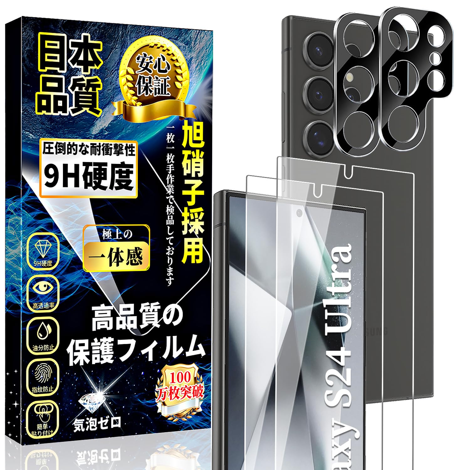 Galaxy S24 Ultra用ケース＆保護フィルム2枚 Galaxy S24 Ultra用ケース＆保護フィルム2枚 Amazon.co.jp: 【2+2